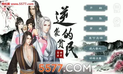 ��Ϯ��ƶ��v3.1 ��׿��