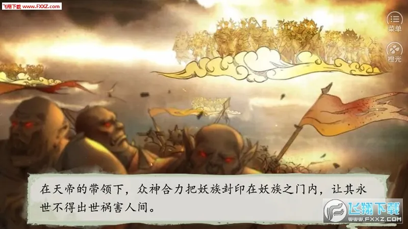 ��Ϯ��ƶ��v3.1 ��׿��