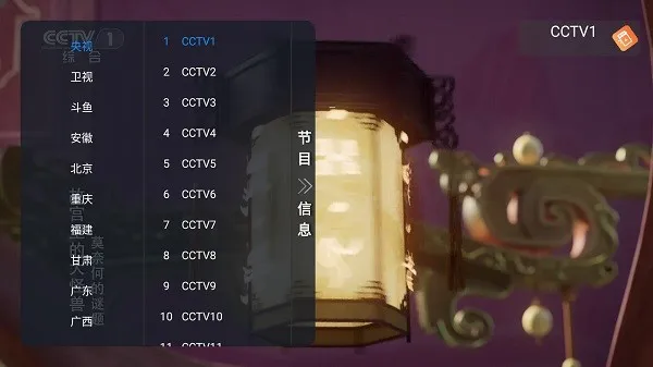 �Ƿ�TVv1.0.2 ��׿��