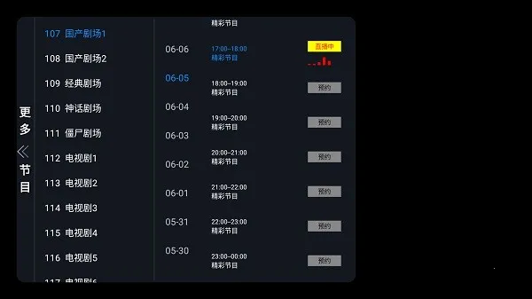 �Ƿ�TVv1.0.2 ��׿��