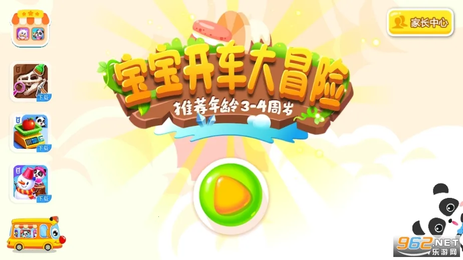 ����������ð�հ�׿���ֻ���v9.88.00.00 ��׿��