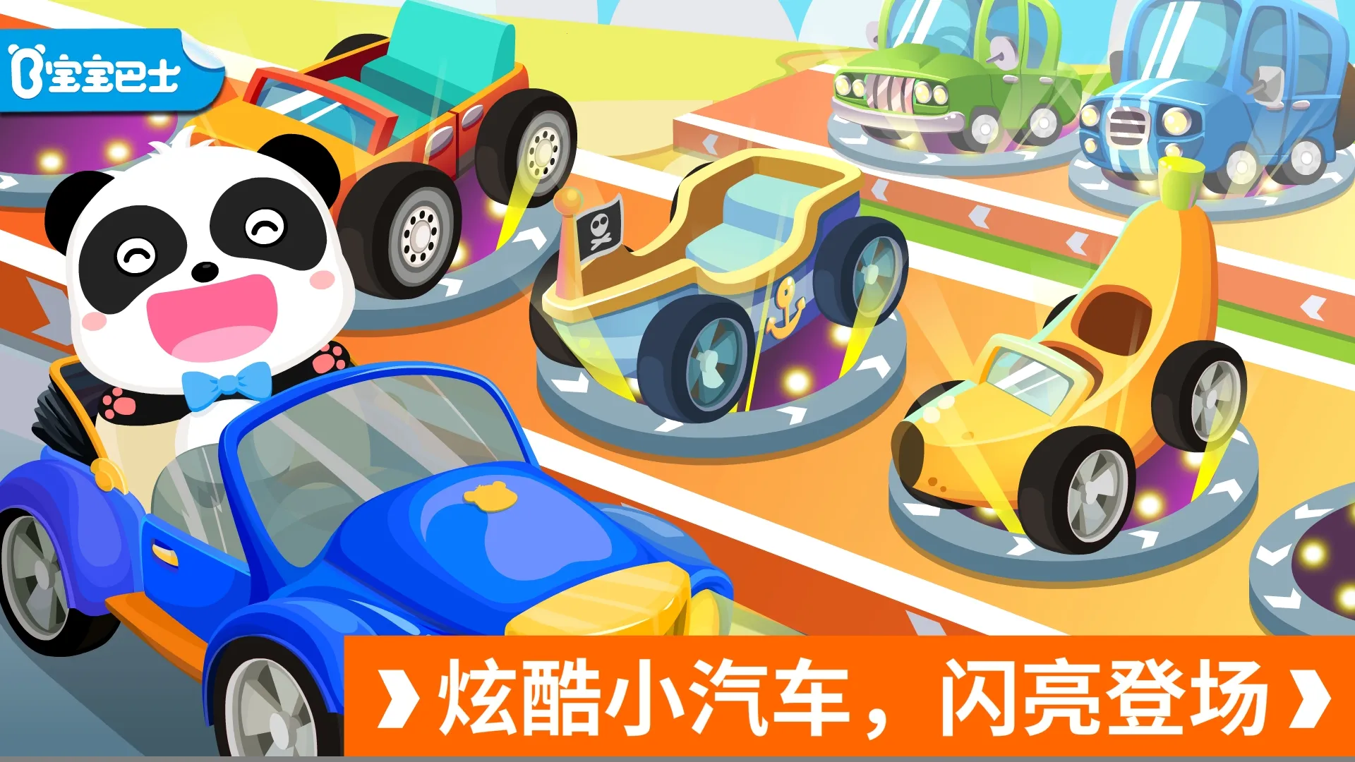 ����������ð�հ�׿���ֻ���v9.88.00.00 ��׿��