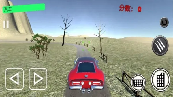 ��Ұ���߾���v1.0 ��׿��