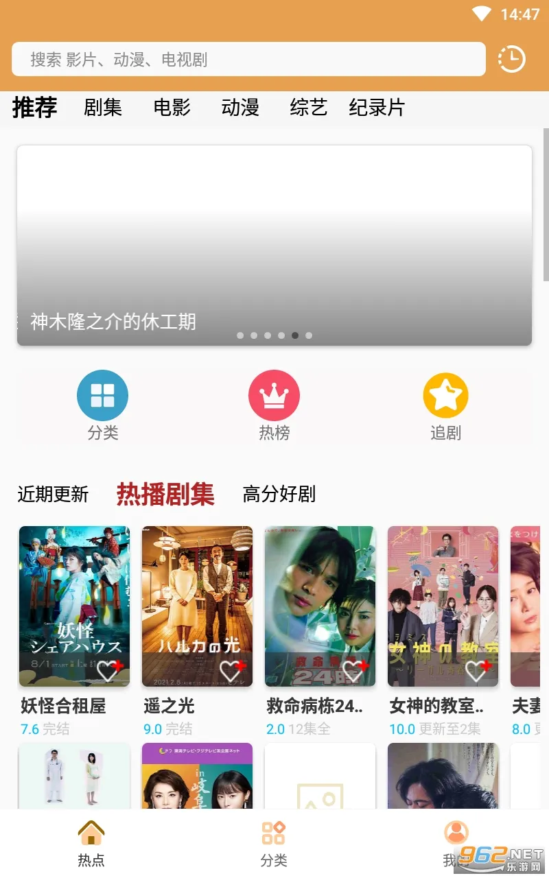 �վ�tvv4.2.0 �ֻ���