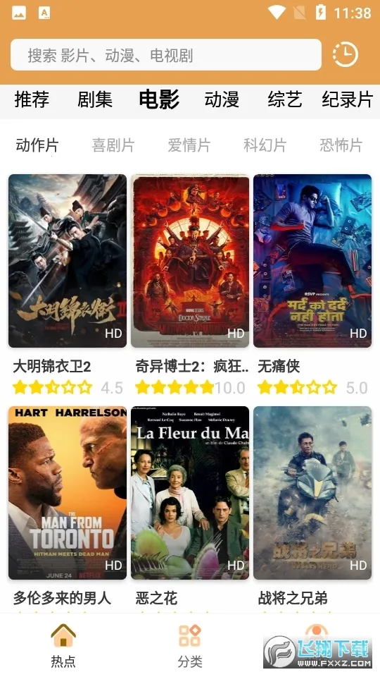 �վ�tvv4.2.0 �ֻ���