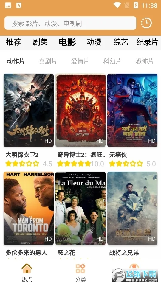 �վ�tvv4.2.0 �ֻ���