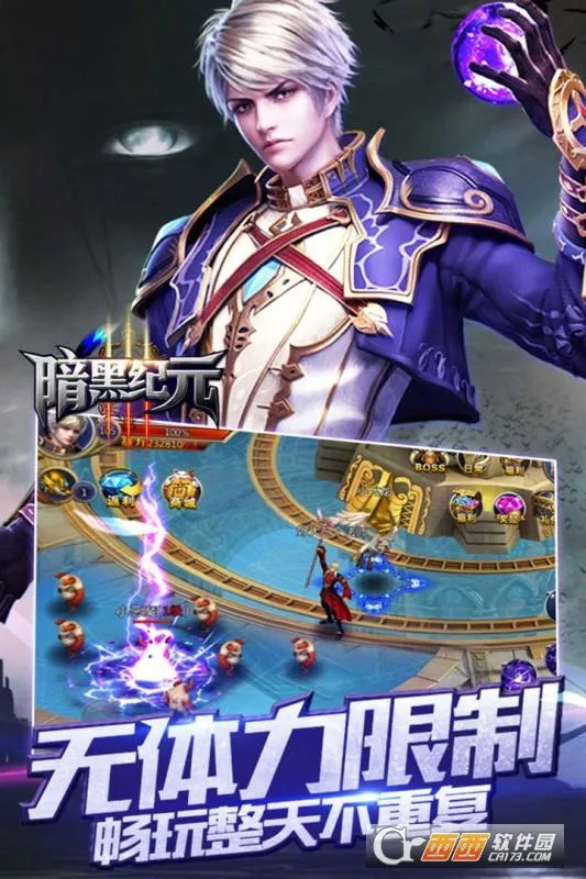 ���ڼ�Ԫv1.0.3 ��׿��