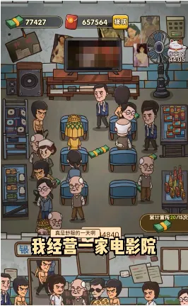 СС������v1.0.1 ��׿��