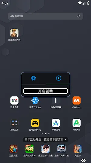 ˳˳ͨɱ�ڷ�v2.0.9 ��׿��