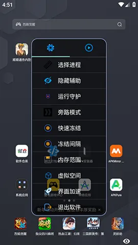 ˳˳ͨɱ�ڷ�v2.0.9 ��׿��