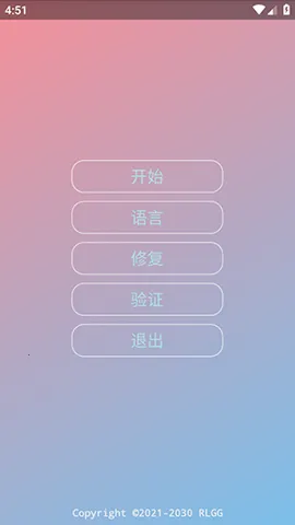 ˳˳ͨɱ�ڷ�v2.0.9 ��׿��