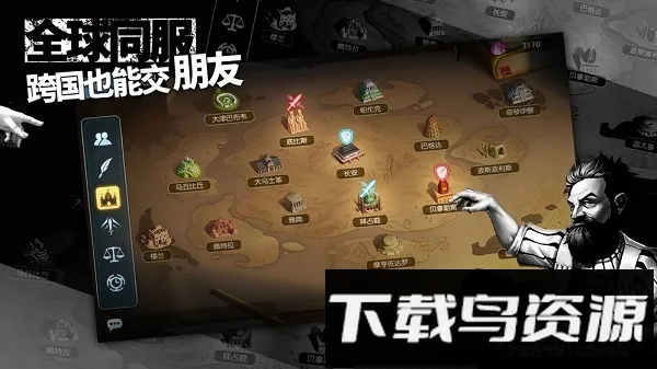 Ϧ��������2026���ذ�װv1.1.6 ��׿��