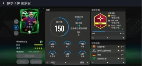 fifa���������ȷ�