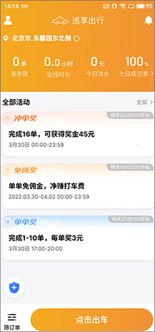 Ѳ�����а�׿���ֻ���