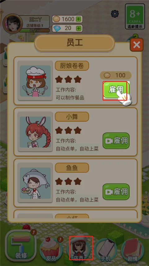 ����Ѿ����Ʒ��