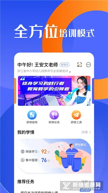 ���ޱ�2026����v2.3.10 ��׿��