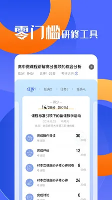 ���ޱ�2026����v2.3.10 ��׿��