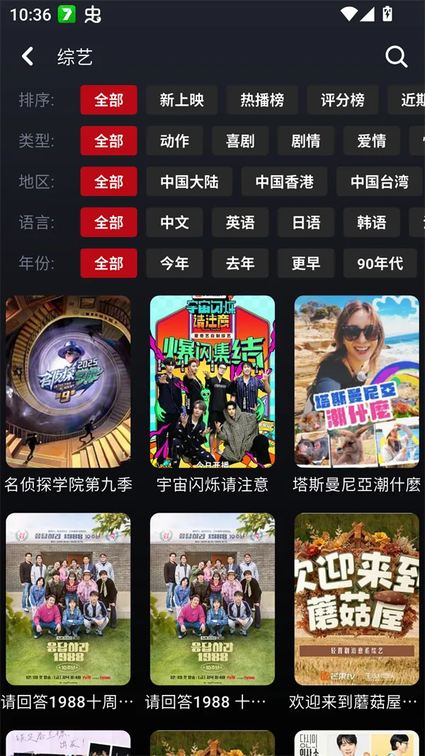 ����Ӱ��2026����v1.0.26 �ֻ���