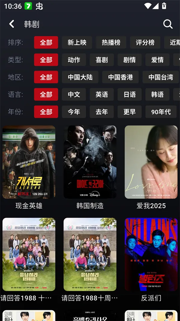 ����Ӱ��2026����v1.0.26 �ֻ���