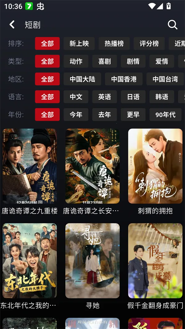 ����Ӱ��2026����v1.0.26 �ֻ���