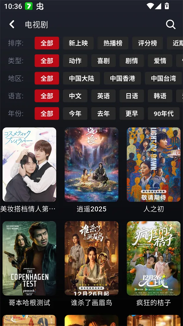 ����Ӱ��2026����v1.0.26 �ֻ���