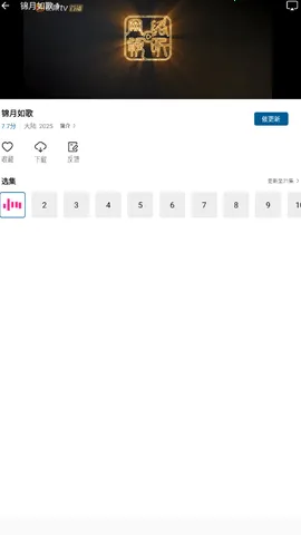 ������ƵVIPv2.3.0 ��׿��