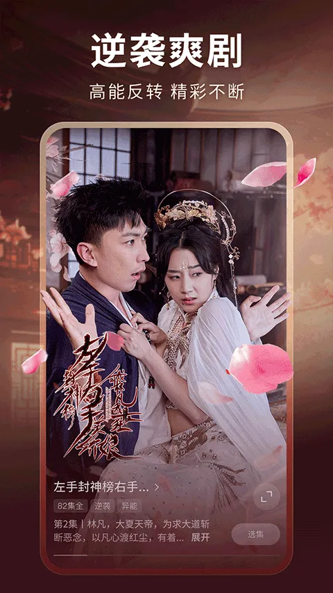 ��ӳ�̾�v1.2.0 �ֻ���