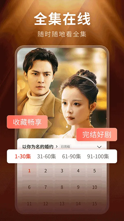 ��ӳ�̾�v1.2.0 �ֻ���