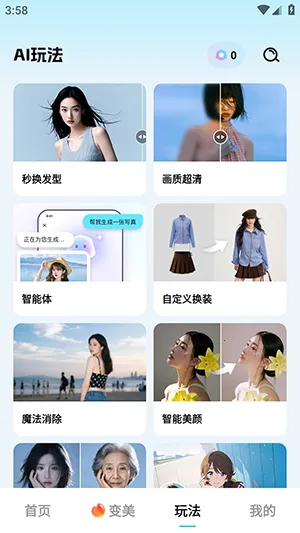 果咚AI2026官方最新版本 果咚AI2026官方最新版本