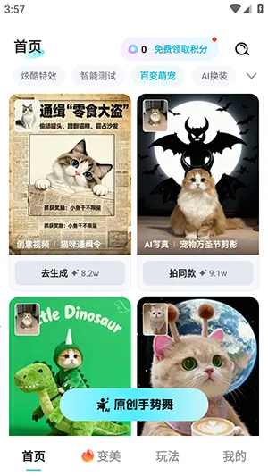 果咚AI2026官方最新版本 果咚AI2026官方最新版本