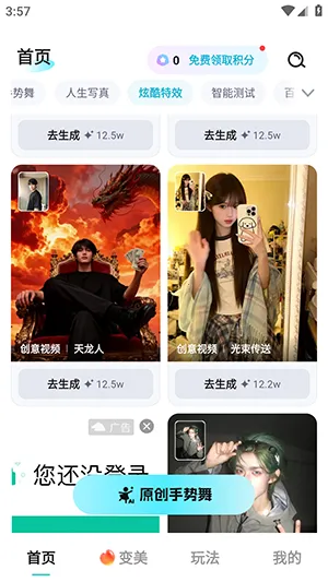 ����AI2026�ٷ����°汾v1.0.00.063 �ֻ���