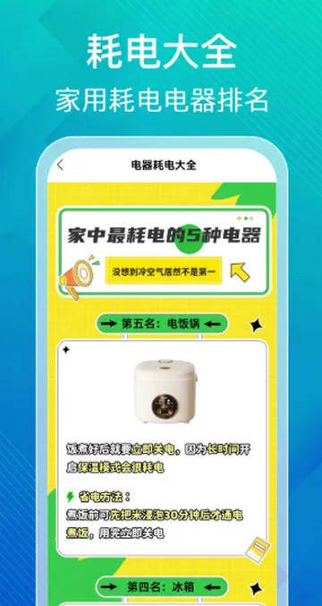 ˮ��ɷѼ�������