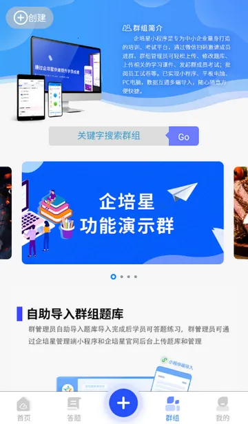 ����ͨˢ��v2.4.0 ��׿��