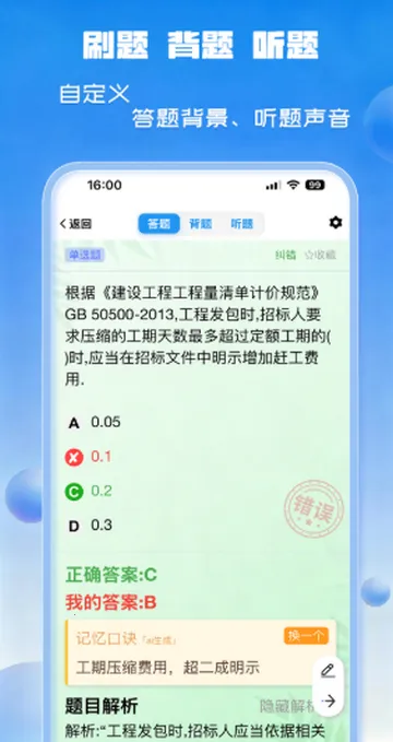 ����ͨˢ��