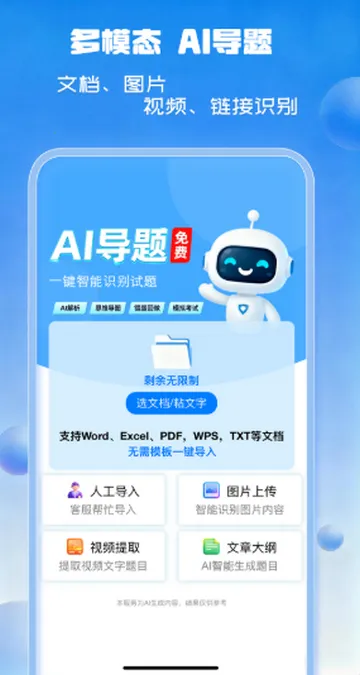 ����ͨˢ��