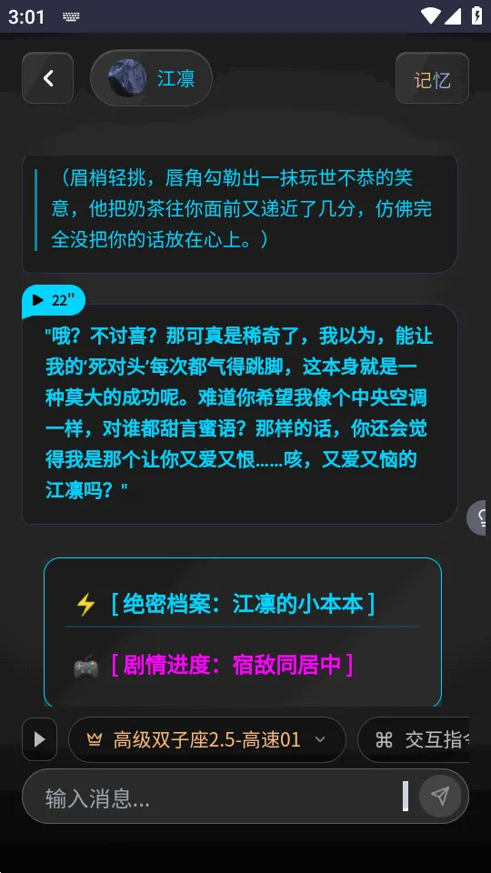 OnlyAIŷ��AIv1.0.0 ��׿��