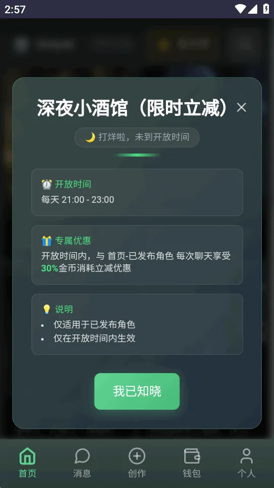 OnlyAIŷ��AIv1.0.0 ��׿��