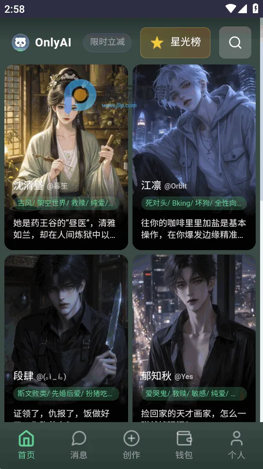 OnlyAIŷ��AIv1.0.0 ��׿��