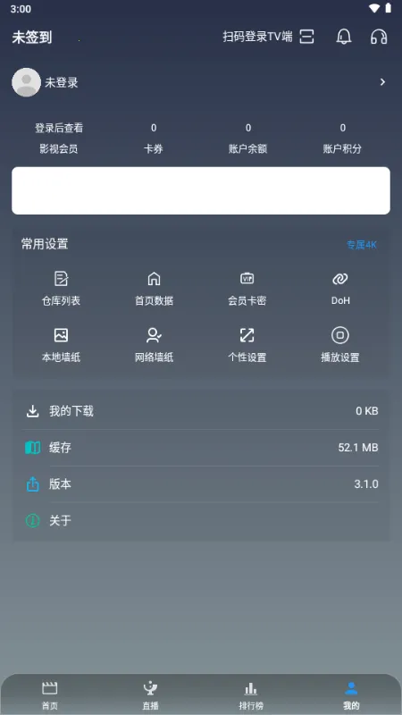 ����Ӱ��v3.1.0 ��׿��