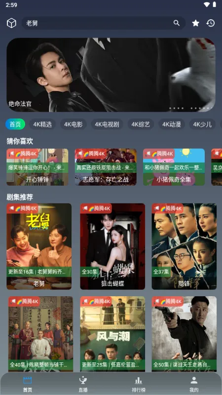 ����Ӱ��v3.1.0 ��׿��