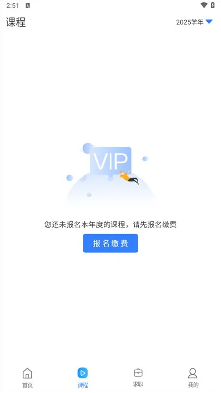 ����ҩʦ��������׿���ֻ���