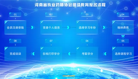 ����ҩʦ��������׿���ֻ���