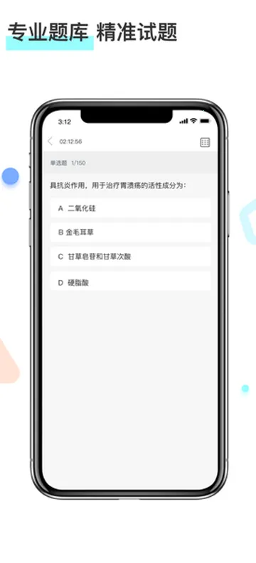 ����ҩʦ��������׿���ֻ���v1.4.0 ��׿��