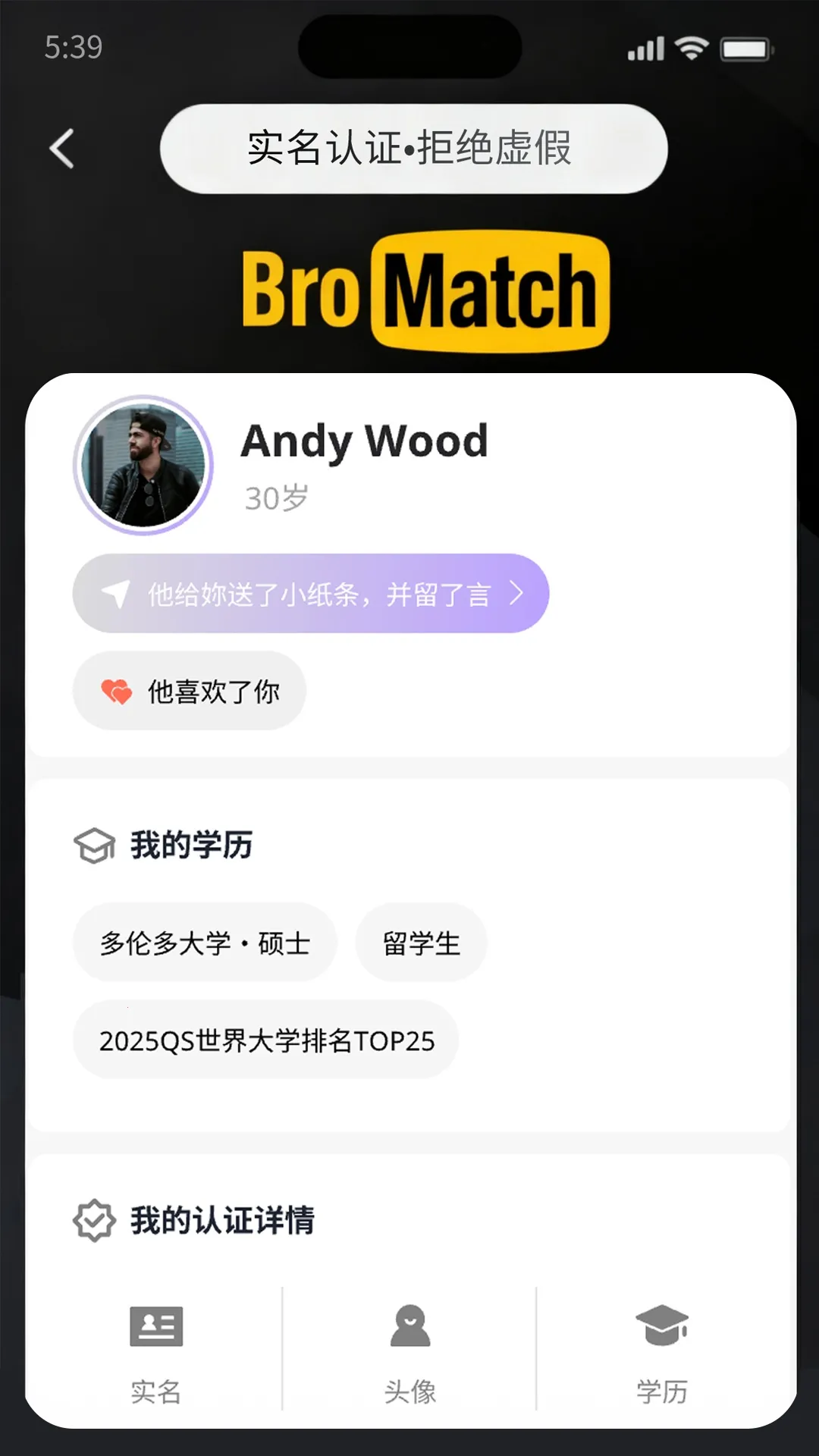 BroMatchv1.2.8 ��׿��