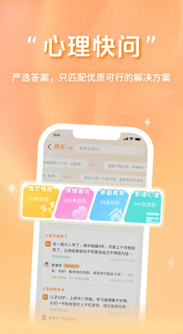 ��¹������ѯv4.7.8 �ֻ���