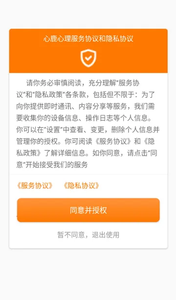 ��¹������ѯv4.7.8 �ֻ���