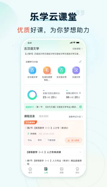 ��ѧ�ƿ���ѧϰ2026���°汾