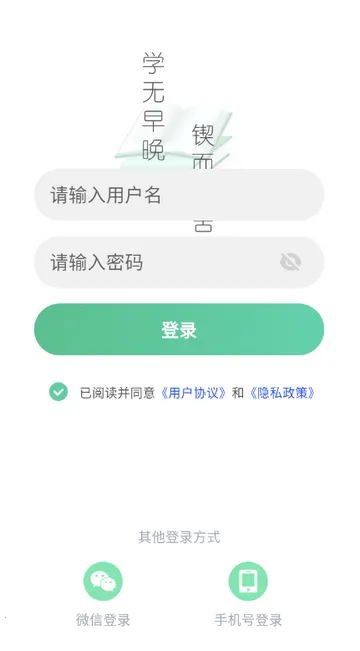 ��ѧ�ƿ���ѧϰ2026���°汾v1.0.0 �ֻ���