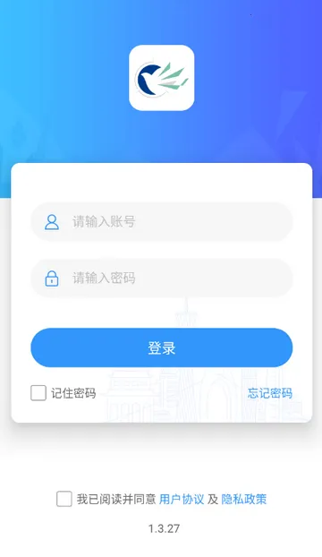 �����ǻ�У԰��������2026����v1.3.27 ��׿��