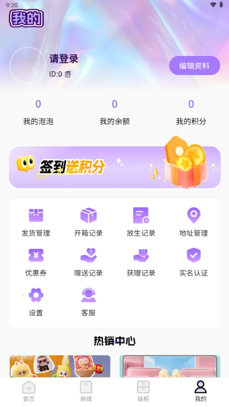 �òʳ���2026����v2.0.4 ��׿��